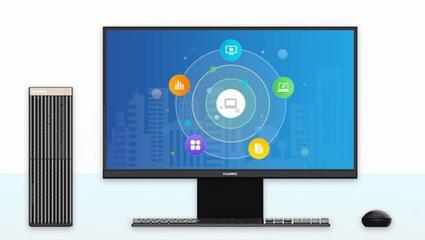 聯(lián)想霸主地位危險了!華為臺式電腦又有了新計劃:將進(jìn)軍海外市場