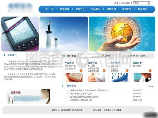 網(wǎng)絡(luò)科技網(wǎng)頁(yè)設(shè)計(jì)