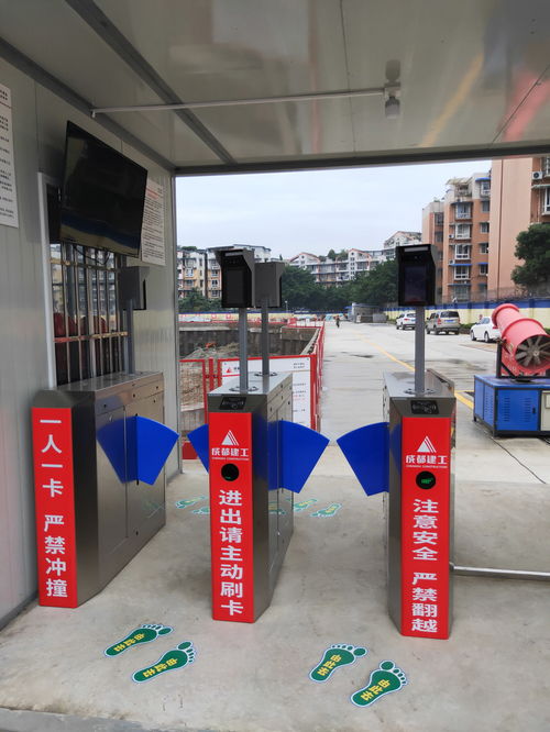 科技助力抗疫 疫情防控下中國的 智慧防線